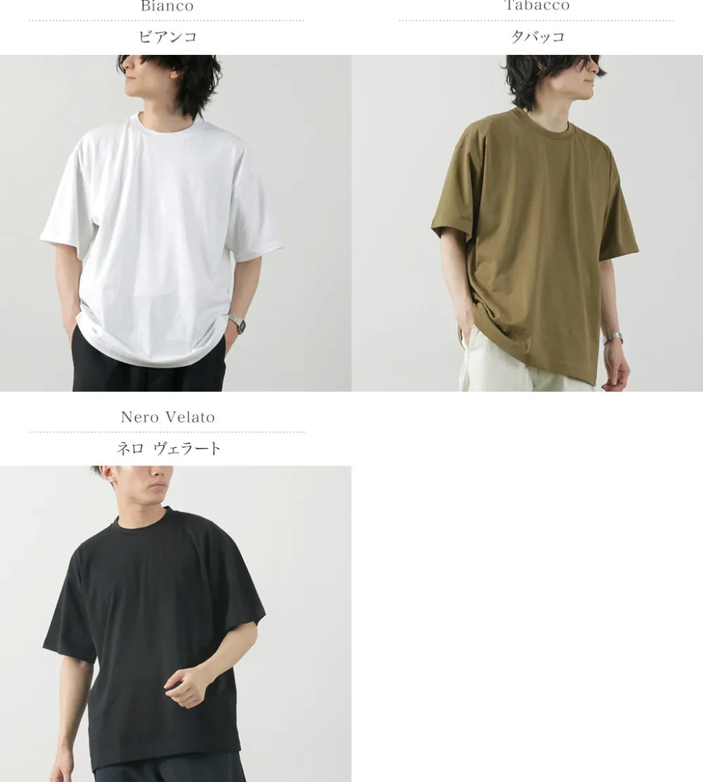 GICIPI T-Shirts^/ GRANCHIO Crew Neck Relaxed Fit T-Shirt
