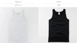 GICIPI T-Shirts^/ Maggiore Basic Tank Top
