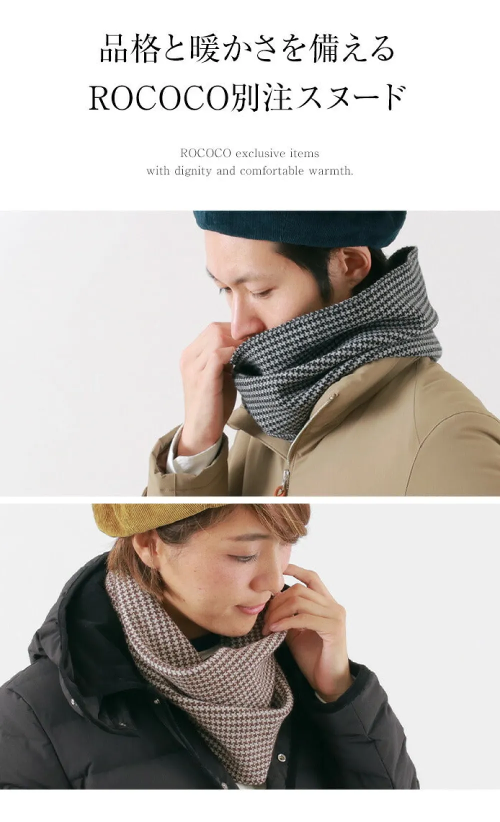 GILBERT WILSON OF HA Scarfs^/ Staggered Check Merino Wool Snood