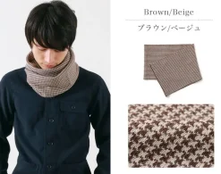GILBERT WILSON OF HA Scarfs^/ Staggered Check Merino Wool Snood