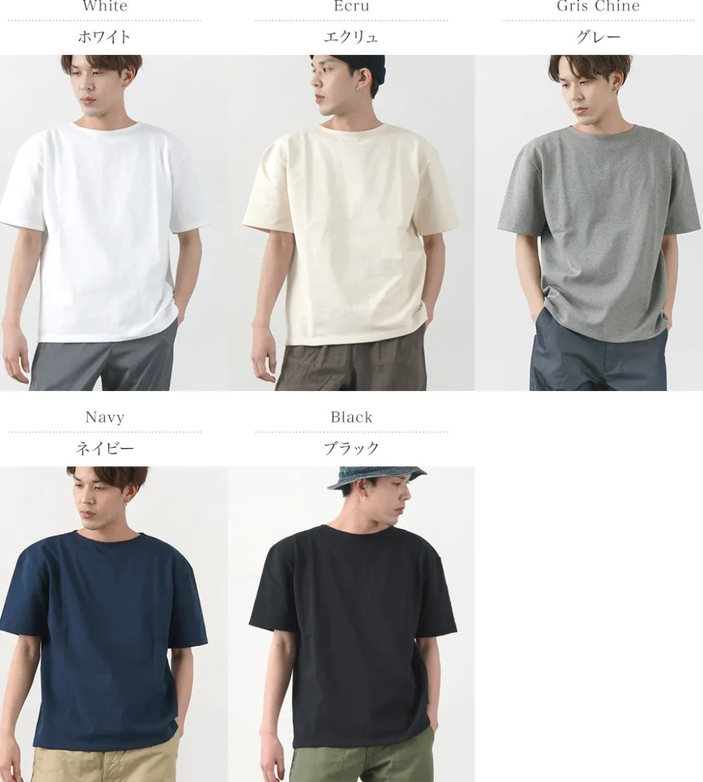 GLACON T-Shirts^/ Solid colour Boat neck Big shirt
