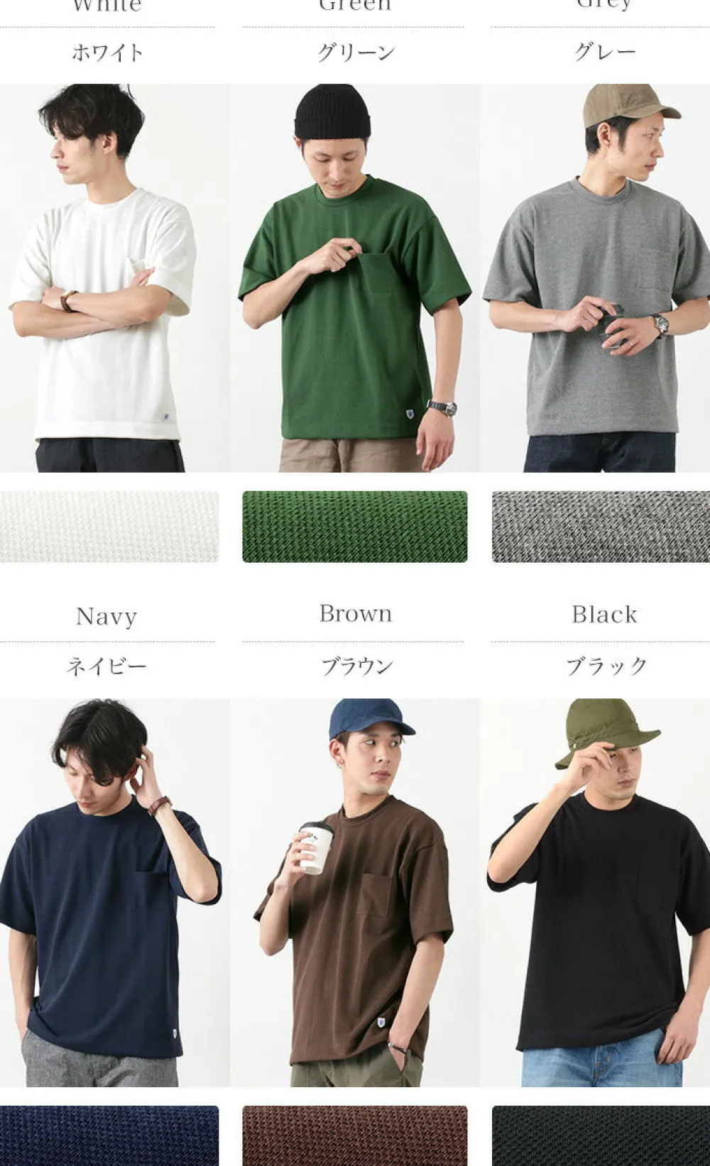 GLACON T-Shirts^/ T/C Pique Big T-Shirt