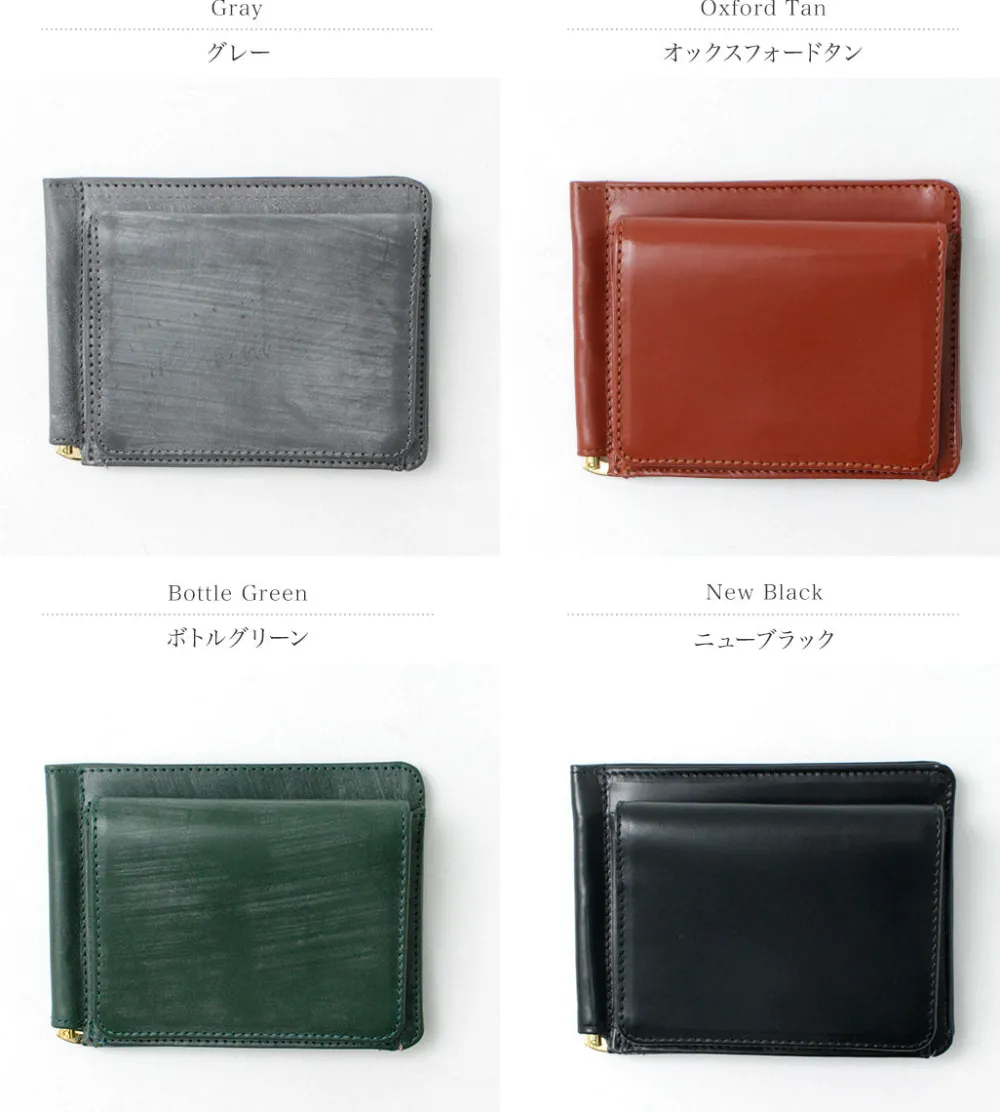 GLENROYAL Wallets^/ MONEY CLIP WITH COIN POCKET