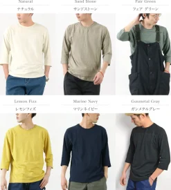 GOHEMP T-Shirts^/ Basic Football T-Shirt