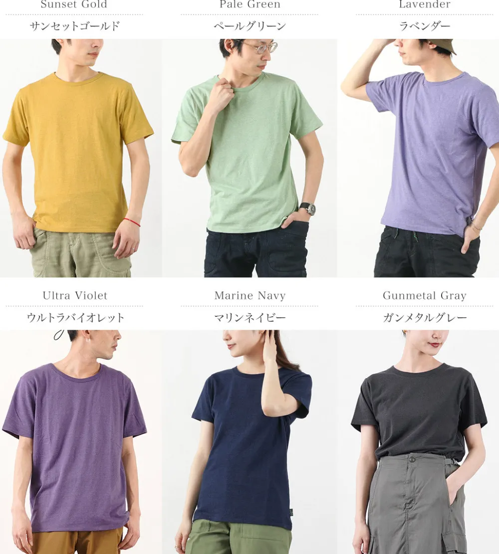 GOHEMP T-Shirts^/ Basic Short Sleeve T-Shirt