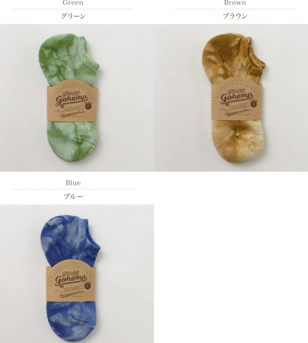 GOHEMP Socks^/ Double pile ankle socks