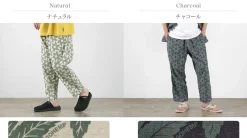 GOHEMP Trousers^/ New Day Pants Tornado Print