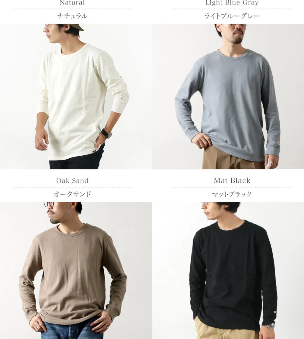 GOHEMP T-Shirts^/ Sunblend Warmer Basic Long Sleeve T-Shirt