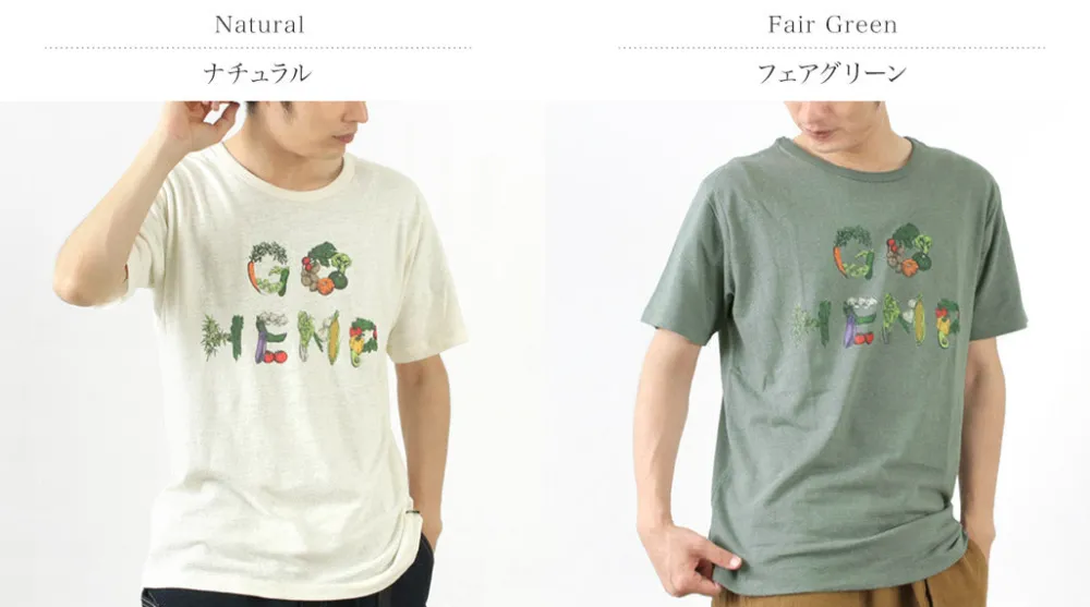 GOHEMP T-Shirts^/ VEGE & HERB LOGO BASIC S/SL TEE