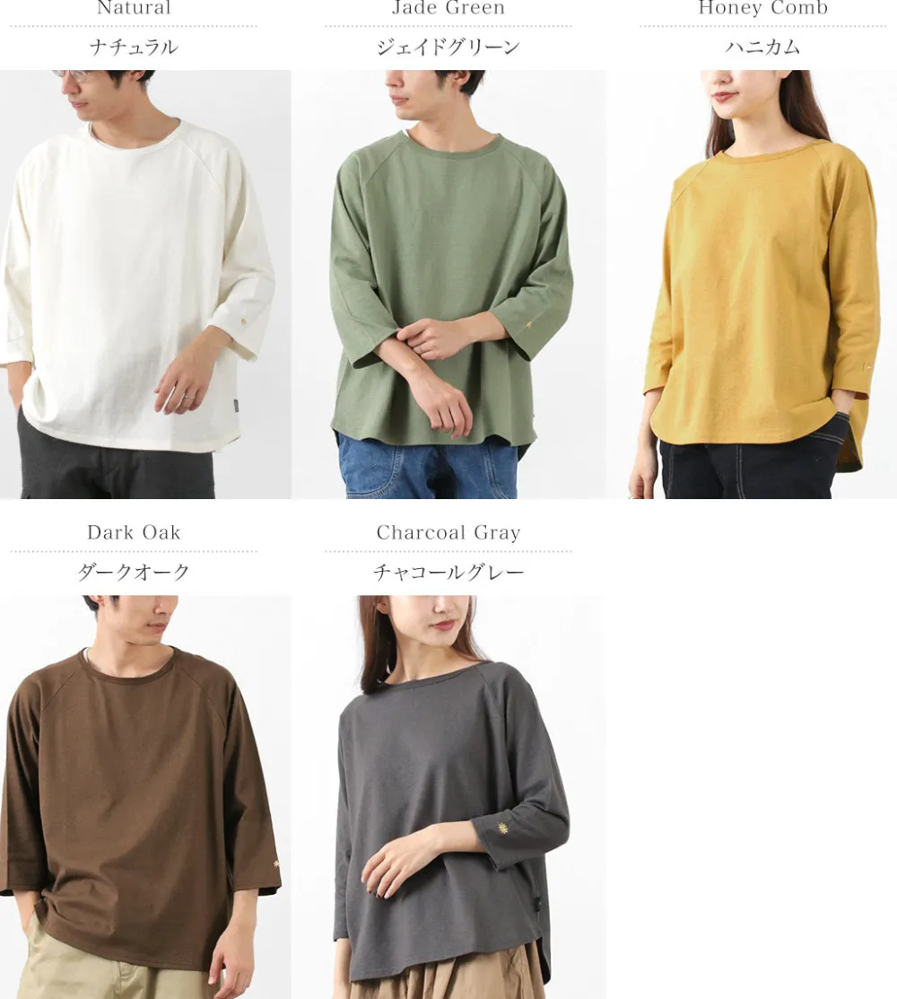 GOHEMP T-Shirts^/ Wide Baseball T-Shirt