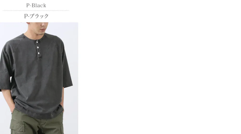 GOOD ON T-Shirts^/ Half Sleeve Heavy Retro Henry Neck T-Shirt
