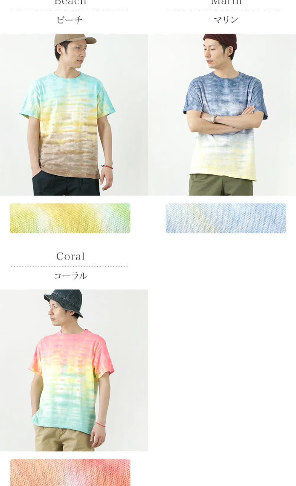 GOOD ON T-Shirts^/ Horizon Dye Short Sleeve T-Shirt