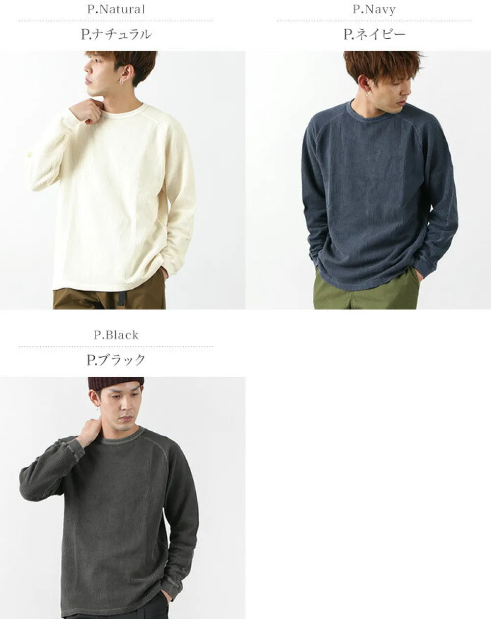 GOOD ON T-Shirts^/ Long sleeve rib knit