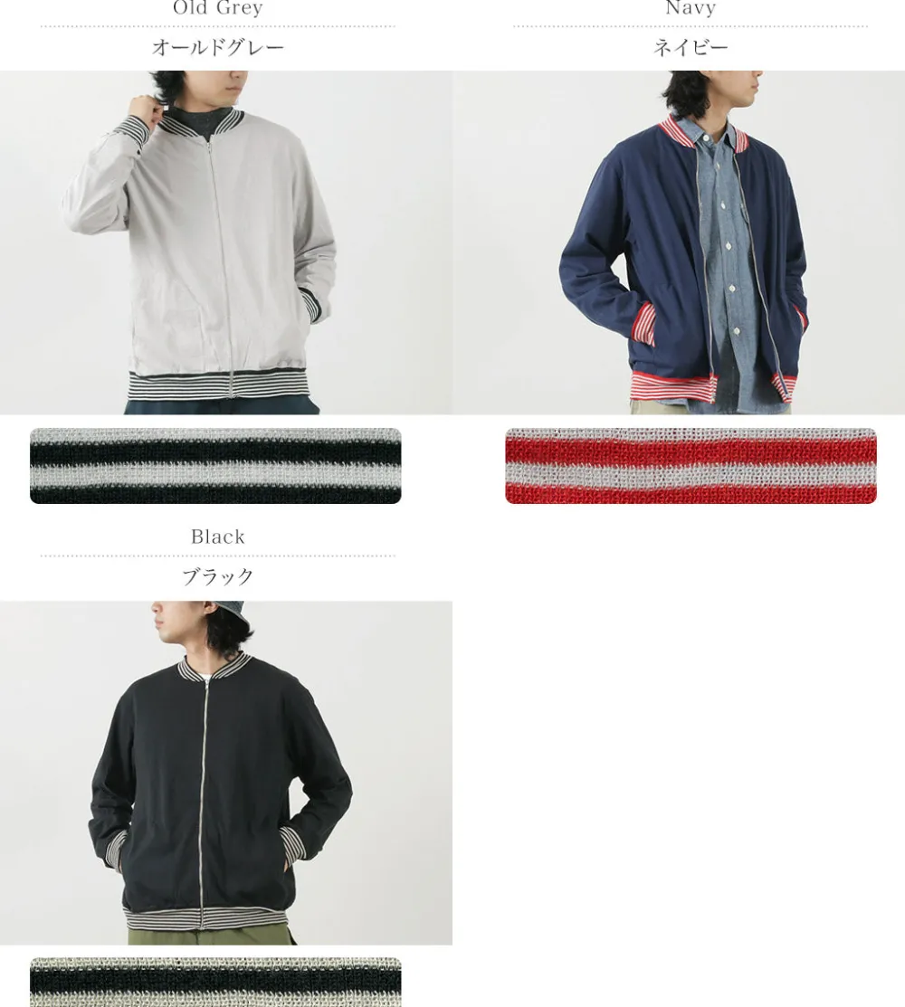 GOOD ON Jackets^/ Striped Rib Tee Track Jacket