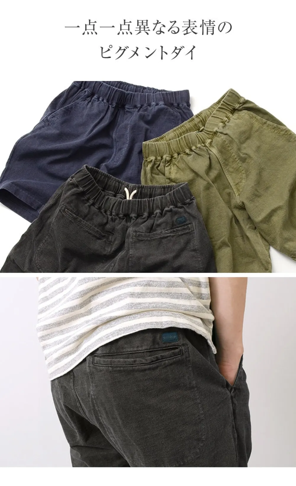 GOOD ON Shorts^/ Travel shorts