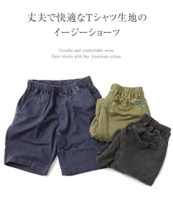 GOOD ON Shorts^/ Travel shorts