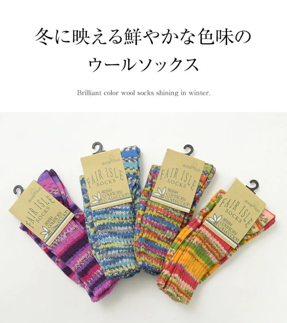 GRANGE CRAFT Socks^/ Fair Isle Wool Socks