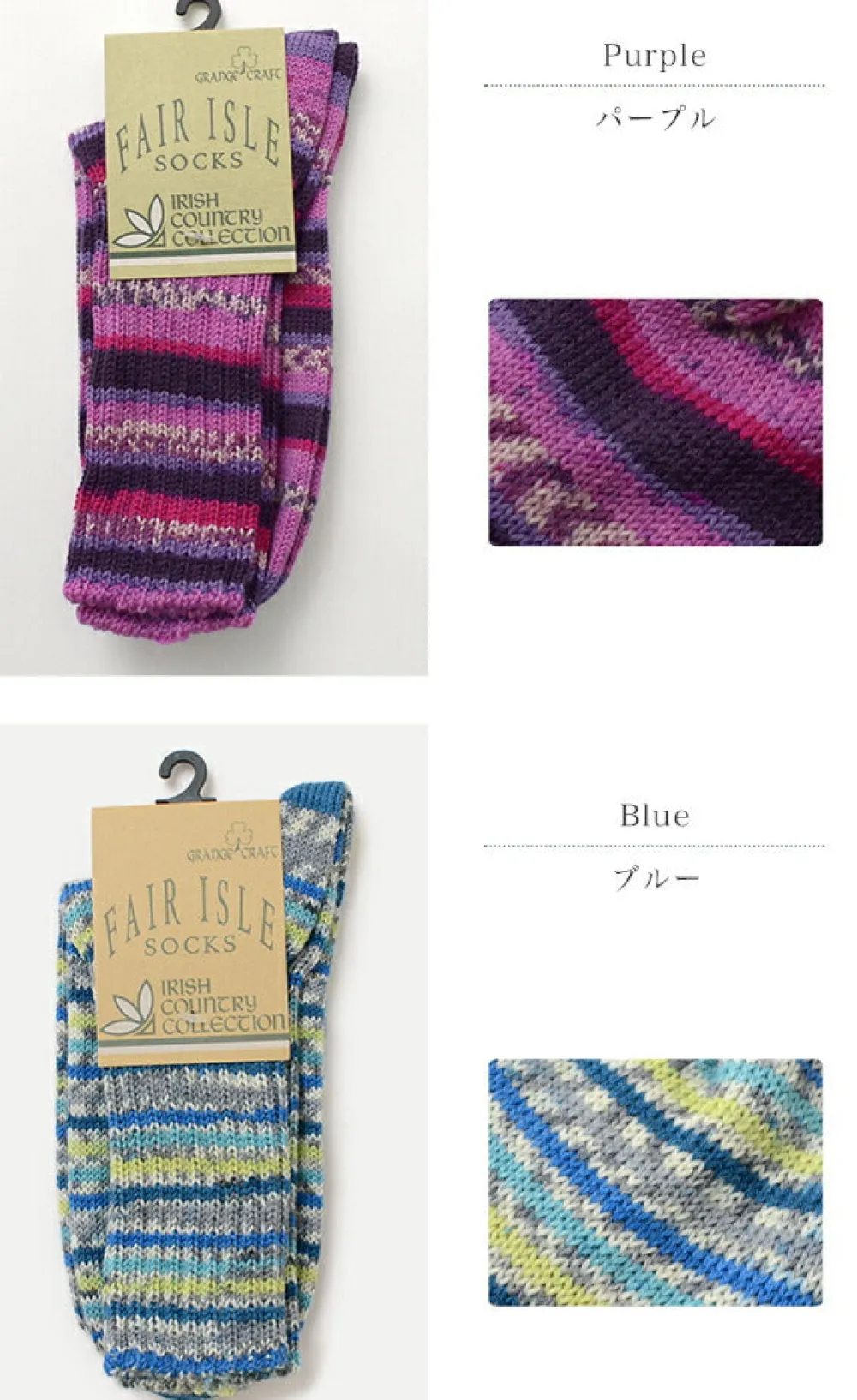 GRANGE CRAFT Socks^/ Fair Isle Wool Socks