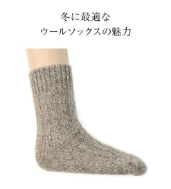 GRANGE CRAFT Socks^/ Jacob Sheep Wool Socks