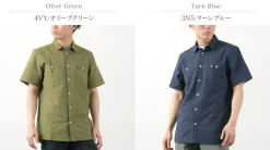 HAGLOFS Shirts^/ Curious Hemp Short Sleeve Shirt