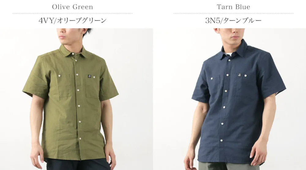 HAGLOFS Shirts^/ Curious Hemp Short Sleeve Shirt