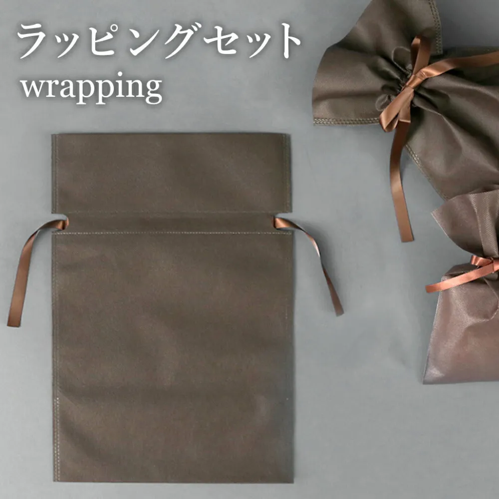 Haku Clothing Gift Wrapping^/ Self Wrapping brown