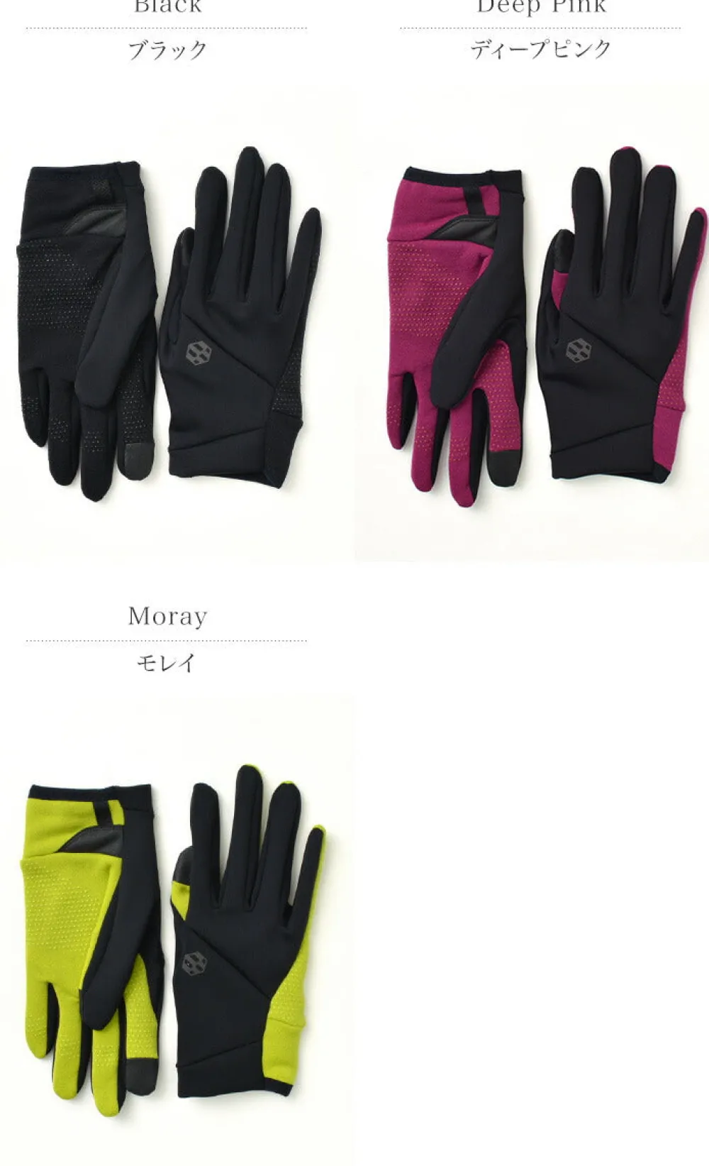 HANDSON GRIP Gloves^/ Bounce gloves