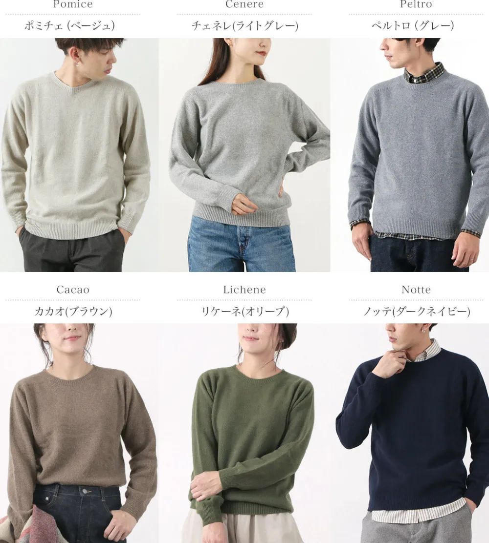 HARLEY OF SCOTLAND Knits^/ Crew Neck Knit