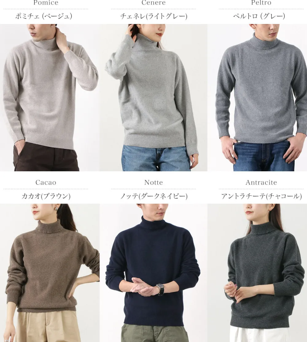HARLEY OF SCOTLAND Knits^/ Turtleneck Knit