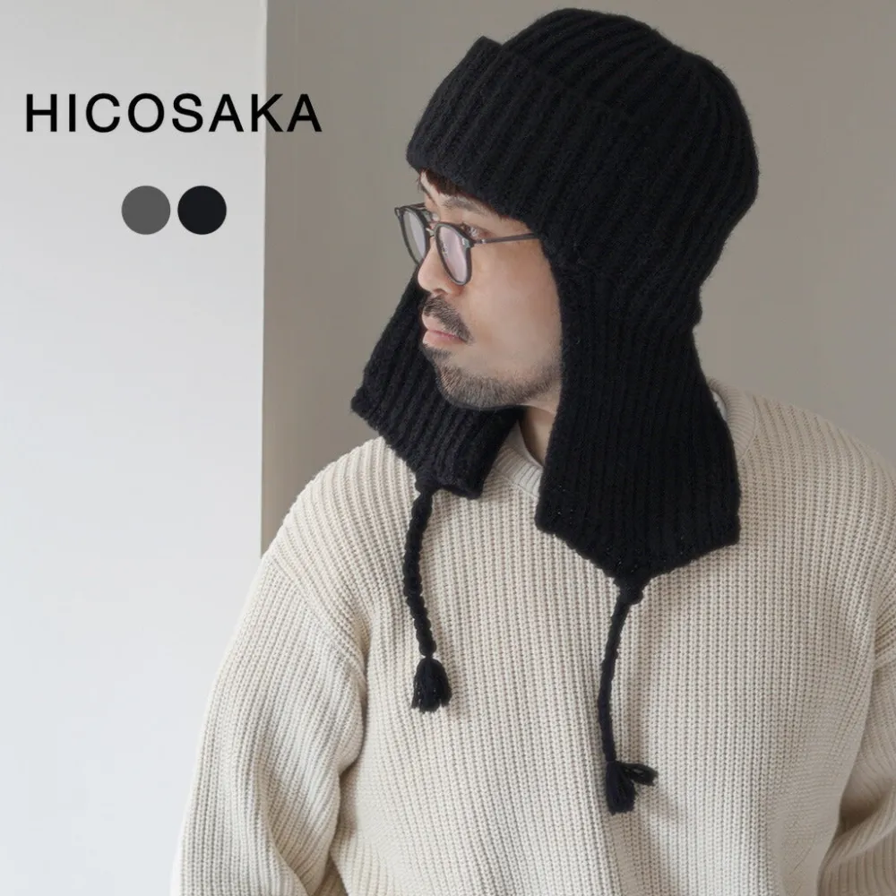 HICOSAKA Hats^/ Knit Flight Cap