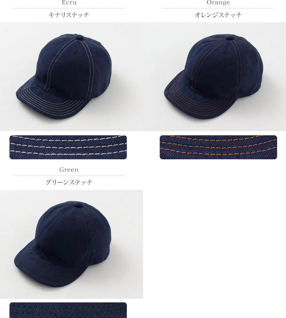 HIGHER Hats^/ Blue Selvage Denim Cinchback Cap