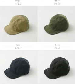 HIGHER Hats^/ Cotton Nylon Ripstop 7 Panel Mesh Cap