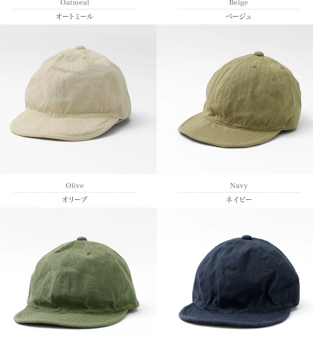 HIGHER Hats^/ Vintage Herringbone Cap