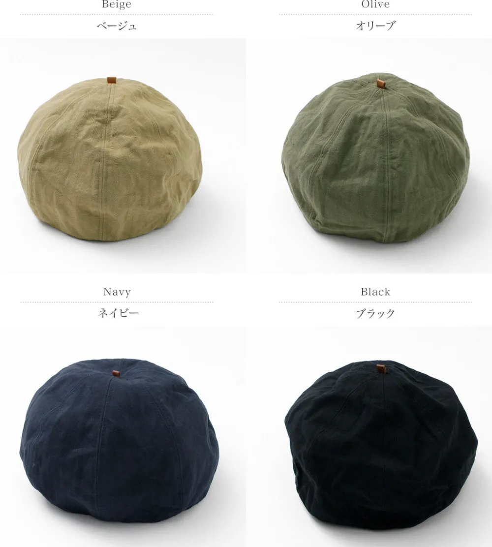 HIGHER Hats^/ Vintage Herringbone Beret