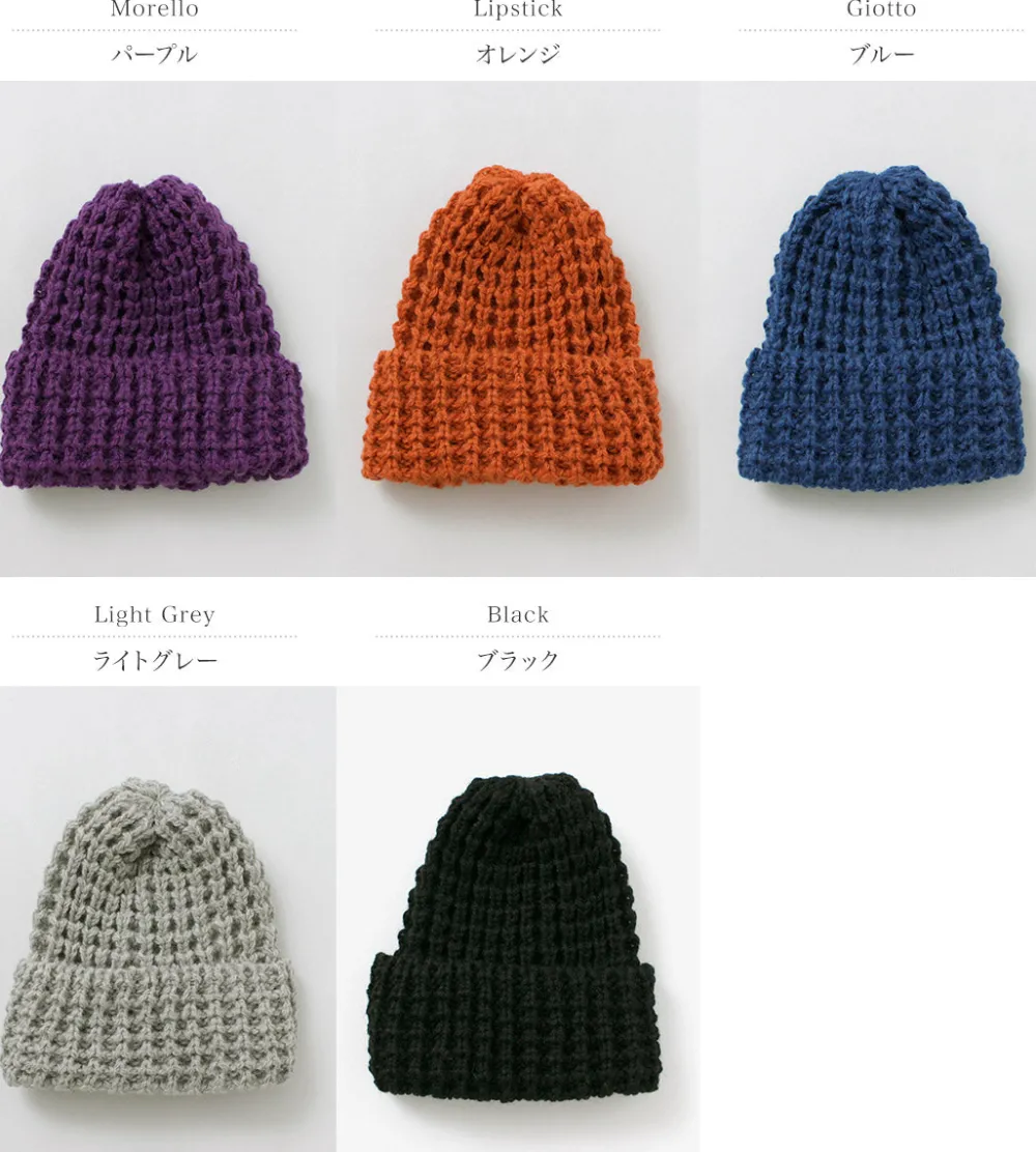HIGHLAND 2000 Hats^/ Bob Cap Tuck Stitch (Alpaca x British Wool Mix)