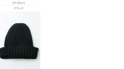 HIGHLAND 2000 Hats^/ Cotton 2×2 ribbed bobby cap