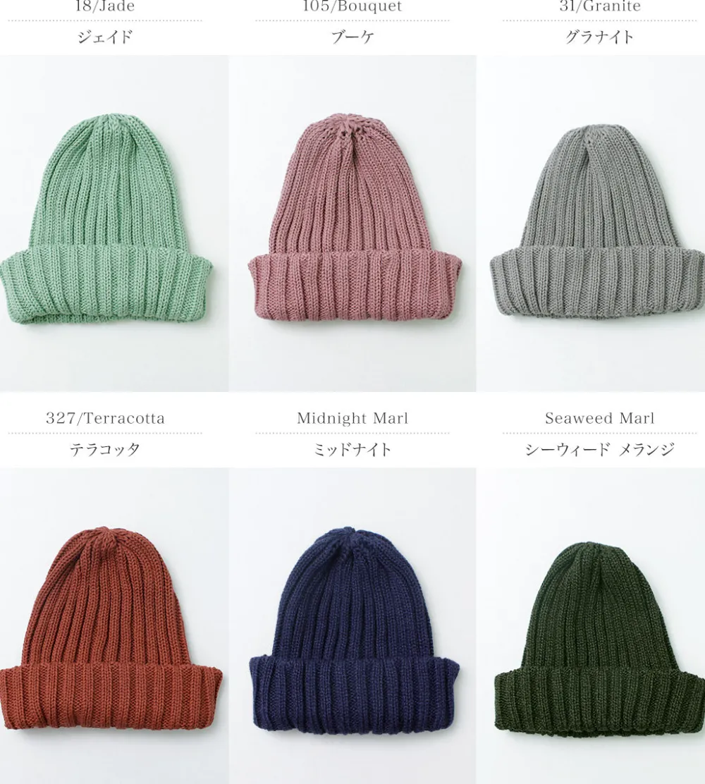 HIGHLAND 2000 Hats^/ Cotton 2×2 ribbed bobby cap
