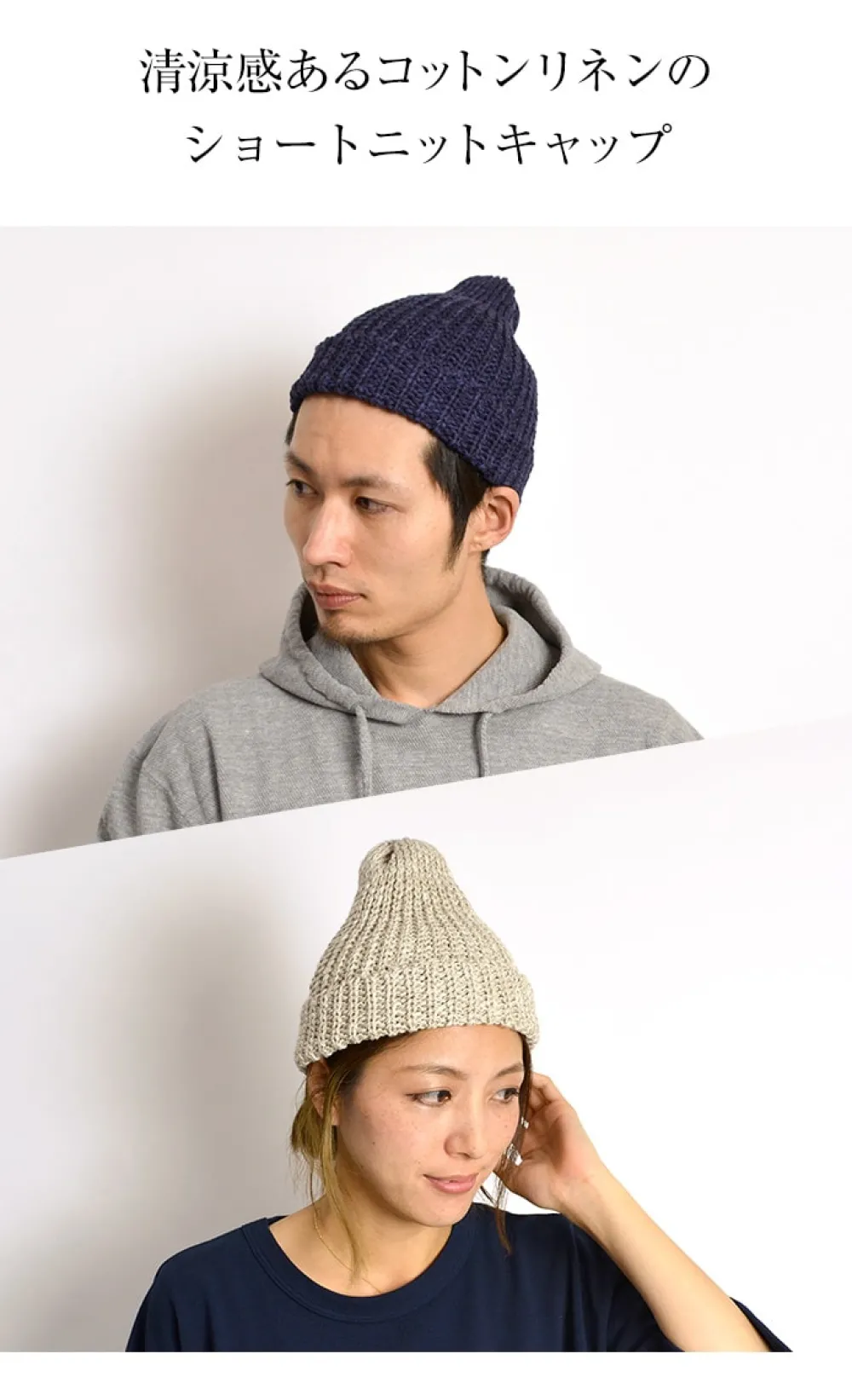 HIGHLAND 2000 Hats^/ Cotton Linen Short Knitsted Cap