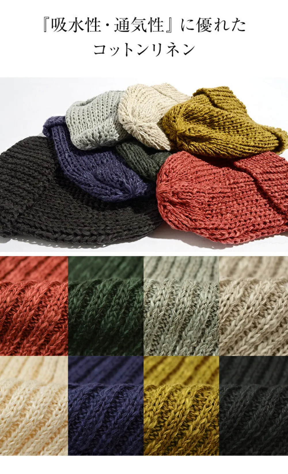 HIGHLAND 2000 Hats^/ Linen Cotton Waxed Cap