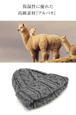 HIGHLAND 2000 Hats^/ Merino Alpaca Bob Cap