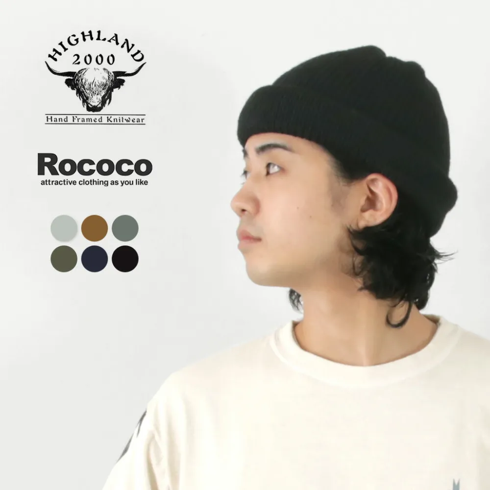 HIGHLAND 2000 Hats^/ Merino Alpaca Tubular Bobby Cap (Double Turn Up)