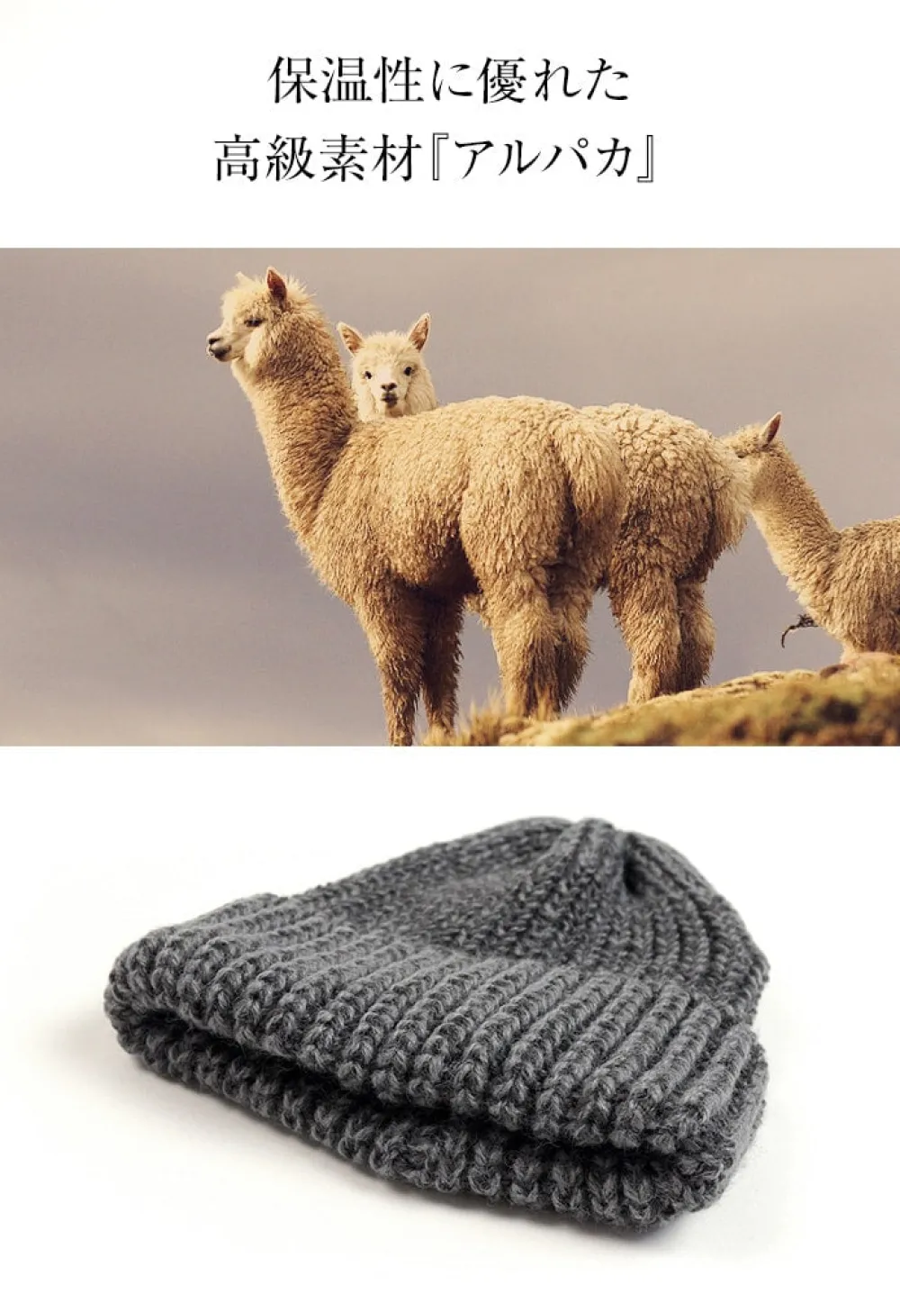 HIGHLAND 2000 Hats^/ Short Merino Alpaca Knits Cap