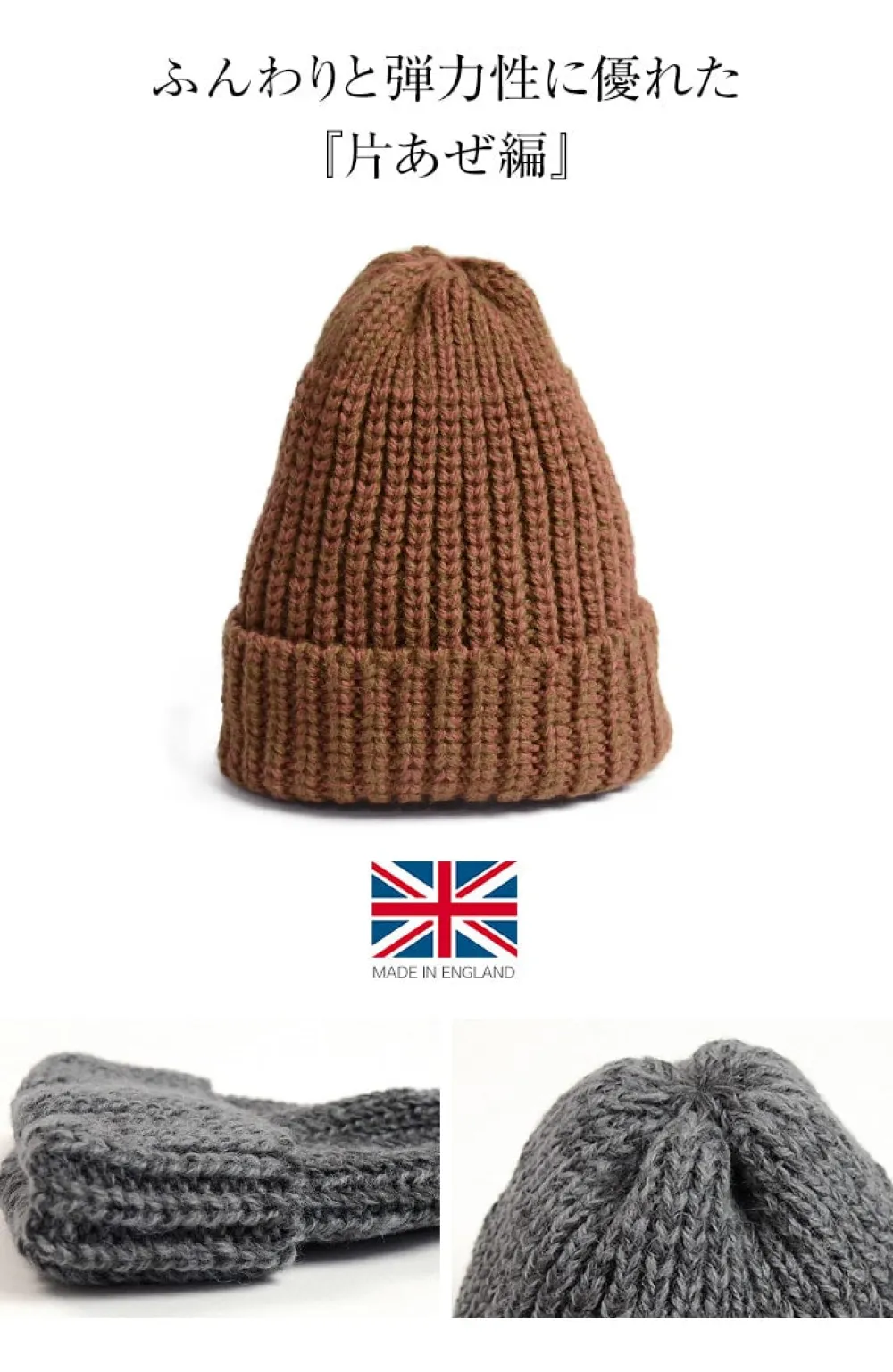 HIGHLAND 2000 Hats^/ Short Merino Alpaca Knits Cap