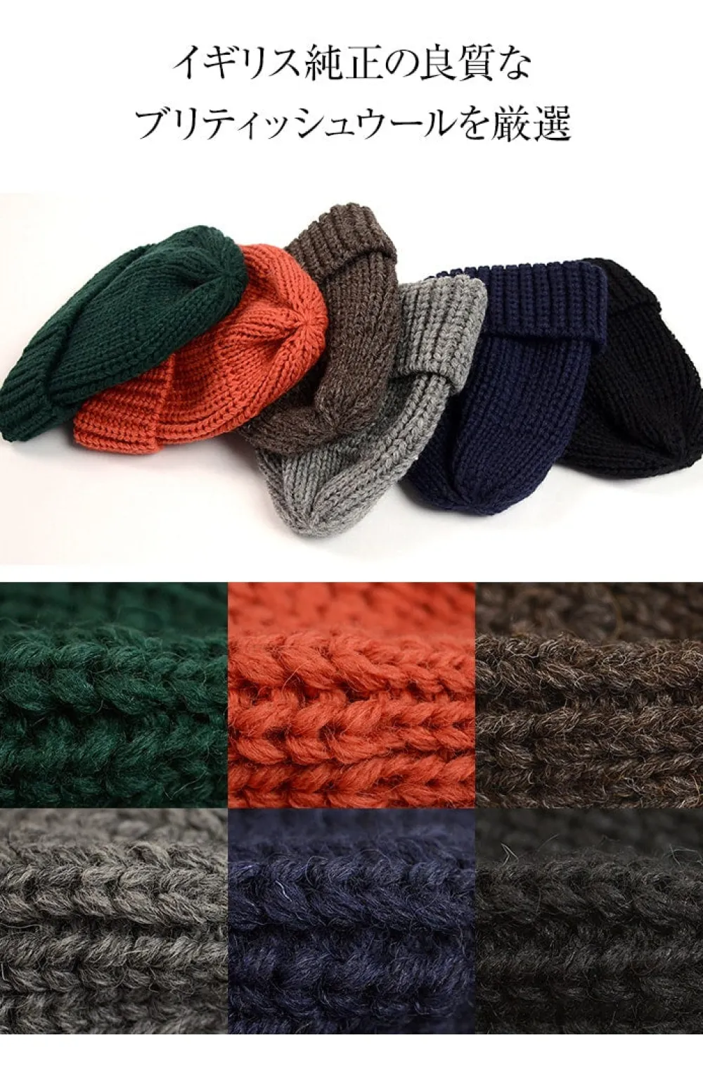 HIGHLAND 2000 Hats^/ Short Wool Knits Cap