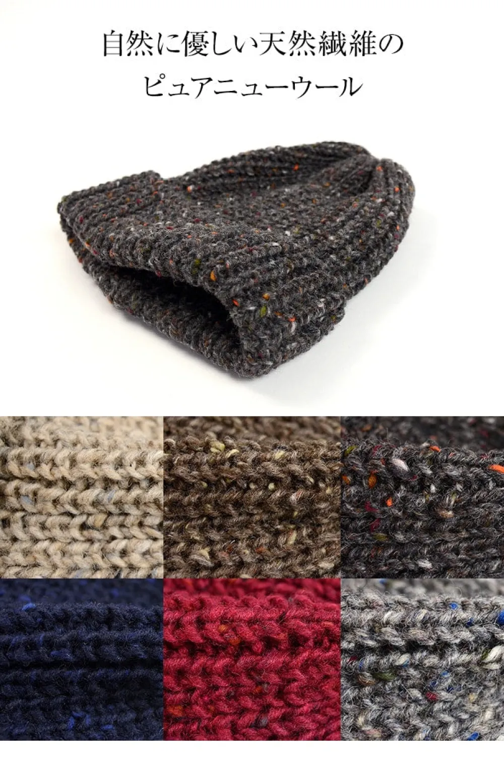 HIGHLAND 2000 Hats^/ Short Wool Knits Cap