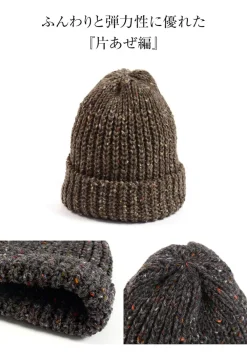 HIGHLAND 2000 Hats^/ Short Wool Knits Cap