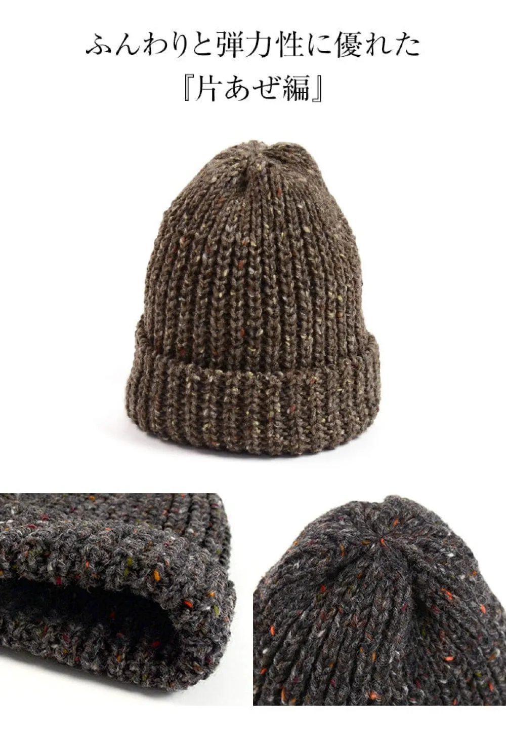 HIGHLAND 2000 Hats^/ Short Wool Knits Cap