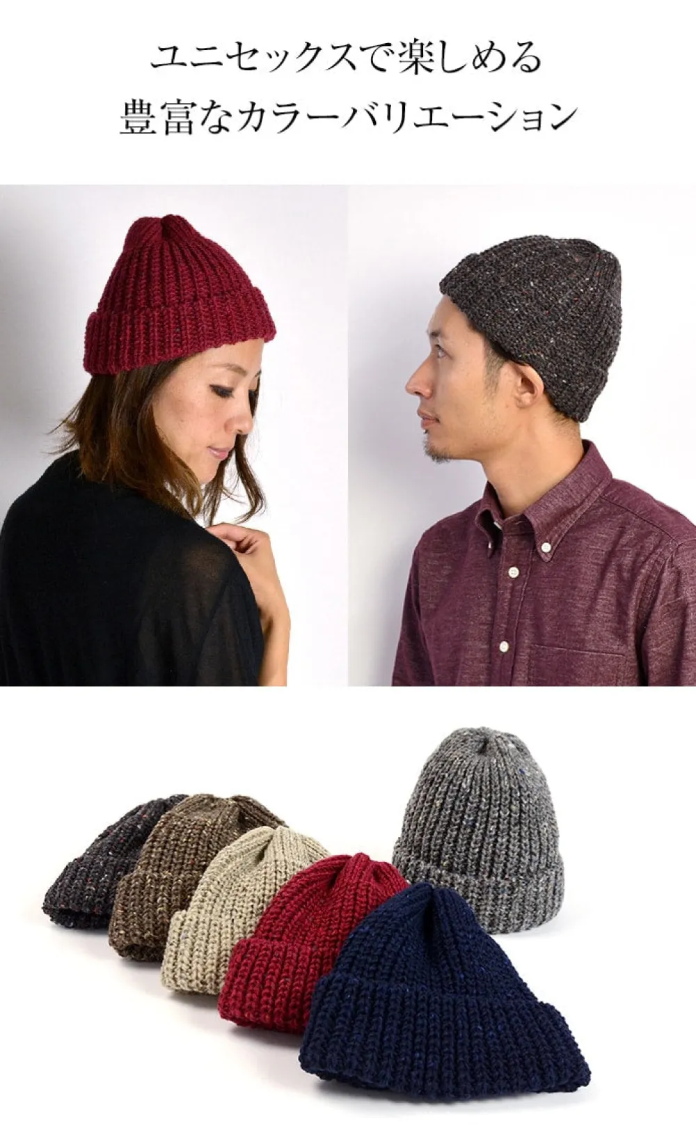 HIGHLAND 2000 Hats^/ Short Wool Knits Cap