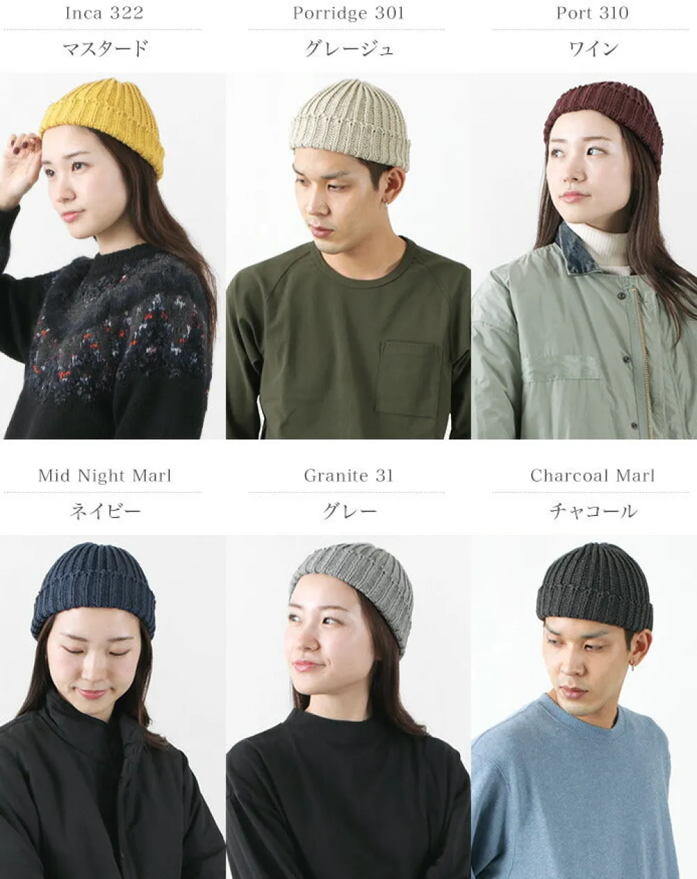 HIGHLAND 2000 Hats^/ Very Short Heavyweight Cotton Knitted Cap