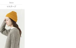 HIGHLAND 2000 Hats^/ Very Short Merino Wool Knit Cap